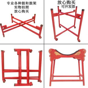 时笙鼓架大鼓架儿童鼓架战鼓架威风锣鼓架子可折叠万向轮龙鼓立式