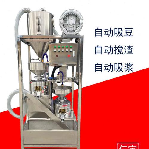 自动豆腐点浆机嫩豆腐冲浆一次成型机不锈钢点脑机豆制品加工设备
