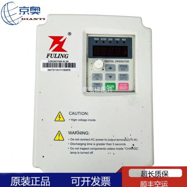 富凌变频器电梯门机专用 DZB200T000.5L2A 0.55KW 220V原厂现货