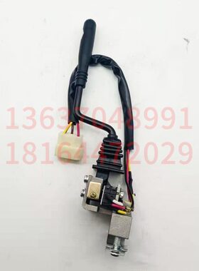 电动杭叉单边弯杆子方向开关FXK-II-06 5线四轮平衡重叉车配件