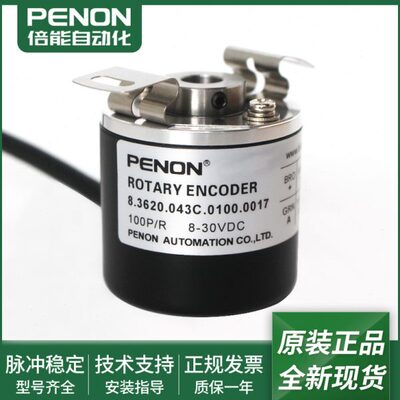 现货8.3620.0030.0100.0020全新旋转编码器8.3620.043C.0100.0017