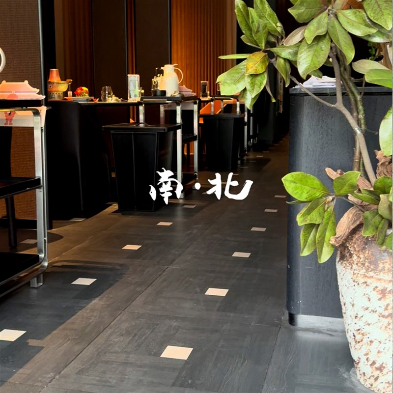 南北  黑檀拼花木纹砖中古风y瓷砖全屋客厅厨房卫生间餐厅全瓷通