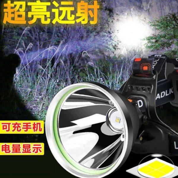 p50强光钓鱼徒步探洞头灯充电超亮远射头戴式露营夜钓大光杯矿灯,户外/登山/野营/旅行用品,头灯,淘宝优惠券,粉丝福利购,淘宝优惠卷