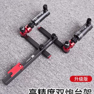 连球双炮台支架多功能铝合金万向架座钓鱼双头炮架钓箱钓椅专用