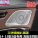 2022款 S350L S级改装 S320L 400柏林之声喇叭网罩盖 W222 奔驰14