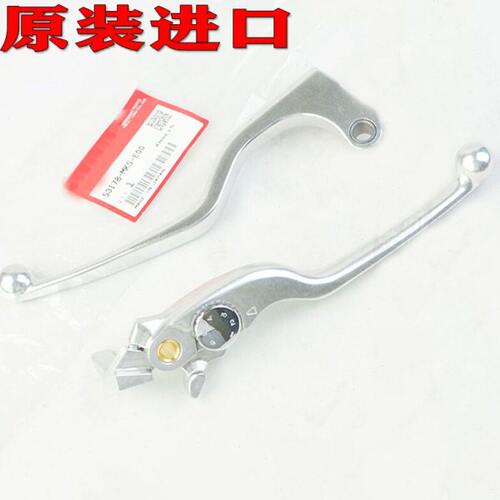 原装进口CB500F/X CB650R CBR500F CB400X/F刹车手柄离合拉杆牛角
