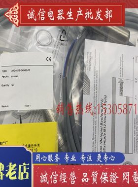 接近开关 3RG4012-0AB00 全新 品质保证 实物拍摄