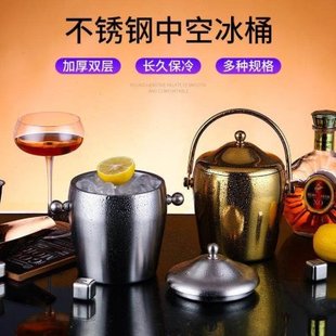 加厚不锈钢冰粒桶带盖双层香槟桶红酒桶啤酒桶冰块桶酒吧ktv商用