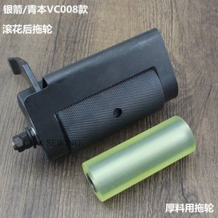 银箭青本VC008多针机高品质拖布轮组滚花厚料铁齿拖轮银箭配件