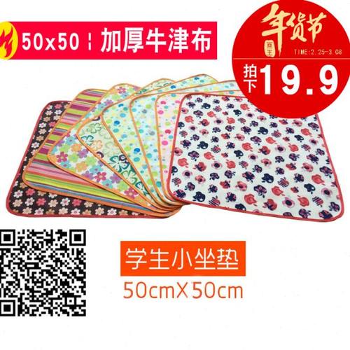 爱不离身草地郊游牛津布防水防潮野餐垫小垫子学生春游游戏小坐垫