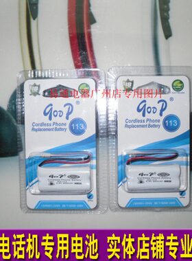 at&t EL52110/52200/52210/52250/52260/52300/52350无绳电话电池