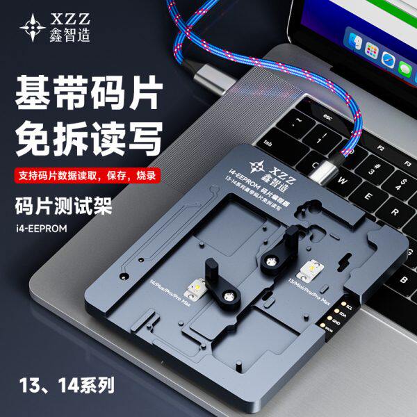 鑫智造i4基带码片免拆读写测试架支持15 13 14数据修复仪编程器