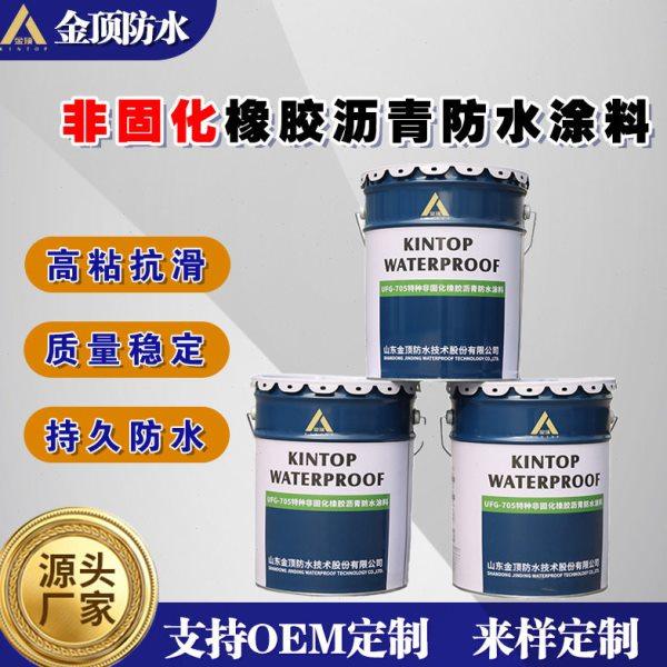 金顶 非固化橡胶沥青防水涂料冷施工粘接SBS卷材沥青瓦毛毡,基础建材,防水材料,淘宝优惠券,粉丝福利购,淘宝优惠卷