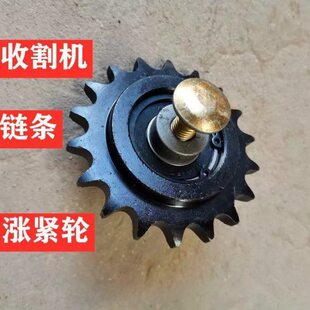 压链轮收割机12A10A5分6分小麦玉米联合农机配件链条涨紧轮15齿18