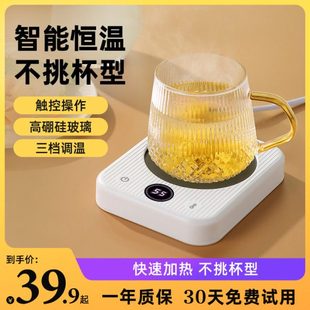 暖杯垫加热杯垫55度恒温暖暖杯可调温保温办公室热牛奶神器底座