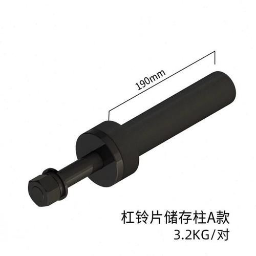 挂片杆 健身器材配件 杠铃片收纳架