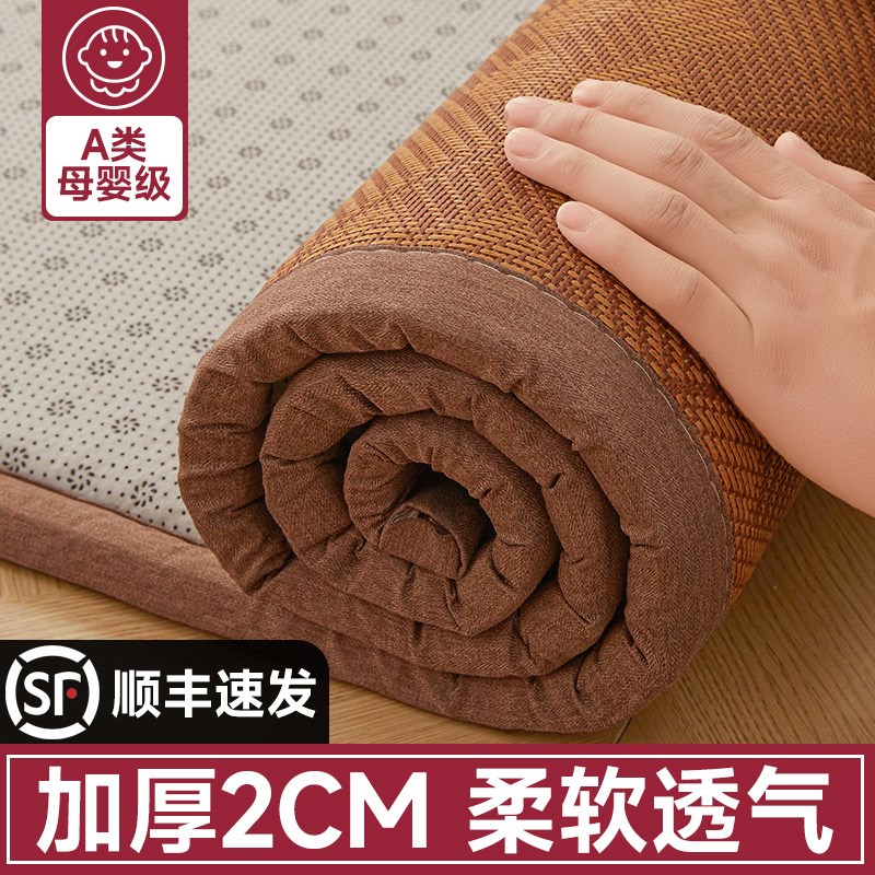 凉席地垫打地铺神l器加厚软垫夏季藤席夏凉垫睡垫榻榻米垫子炕垫