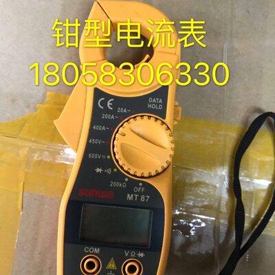 钳型万用表VC3266L+钳型电流表DT3266L钳型数显表带蜂鸣火线电阻