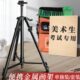 美术生画板画架套装 画架写生素描铝合金折叠画架便携 大手摇支架式