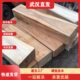 重工设备 枕木 桥梁垫块定制 垫木 吊车支腿 实木木方 硬杂木