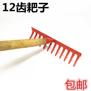 包邮13齿耙子除草耙草坪枯叶耙铁耙螺子耙有柄农用耙农具带柄多齿