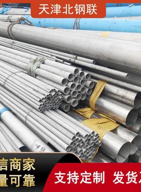 精拉201/304不锈钢管表面亮316L卫生不锈钢管激光切割防腐耐用