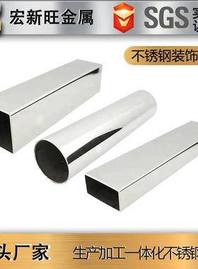 304不锈钢圆管装饰管201316L拉丝抛光镜面不锈钢方管焊管光亮管