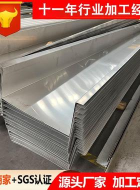 304316L不锈钢天沟水槽排水沟雨水槽U型槽折弯焊接来图加工