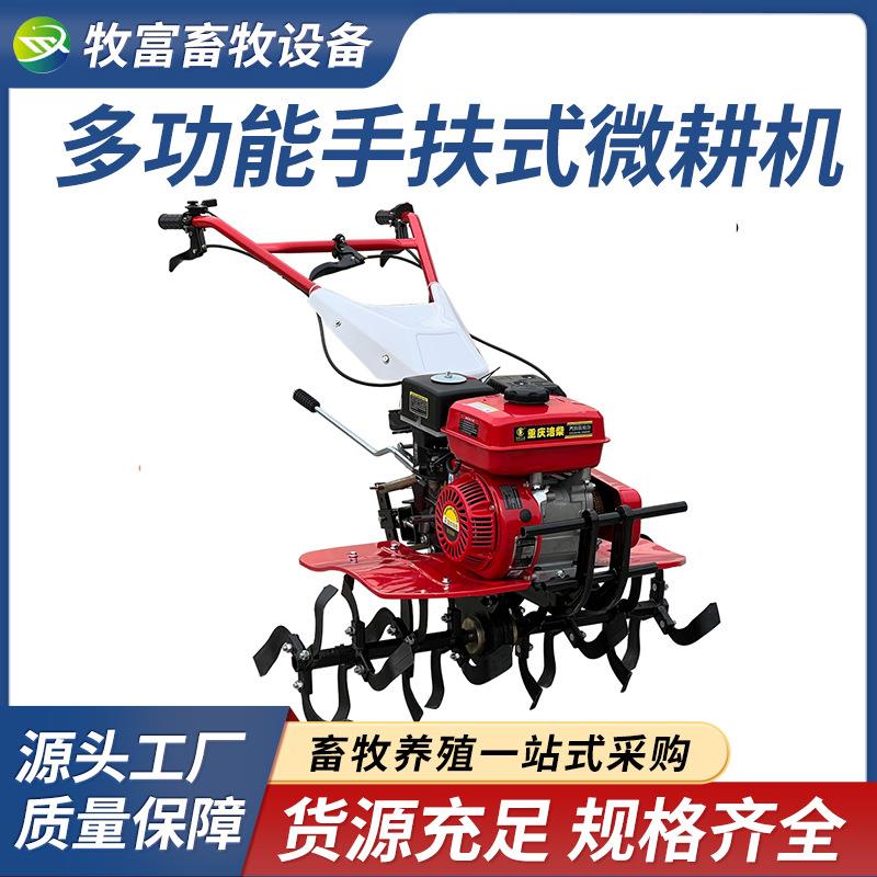 四驱微耕机小型柴油犁地机翻土机农用开沟机耕地机家用旋耕机