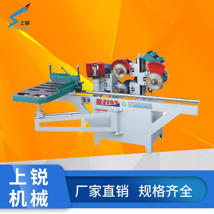 圆单轨出榫机手动气动轴倾斜摆角圆锯机木工圆盘锯滑台推台锯
