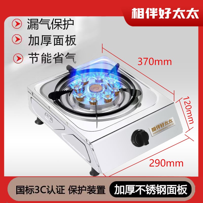 瓦斯炉家用猛火瓦斯灶单口炉台式瓦斯炉节能超值爆款