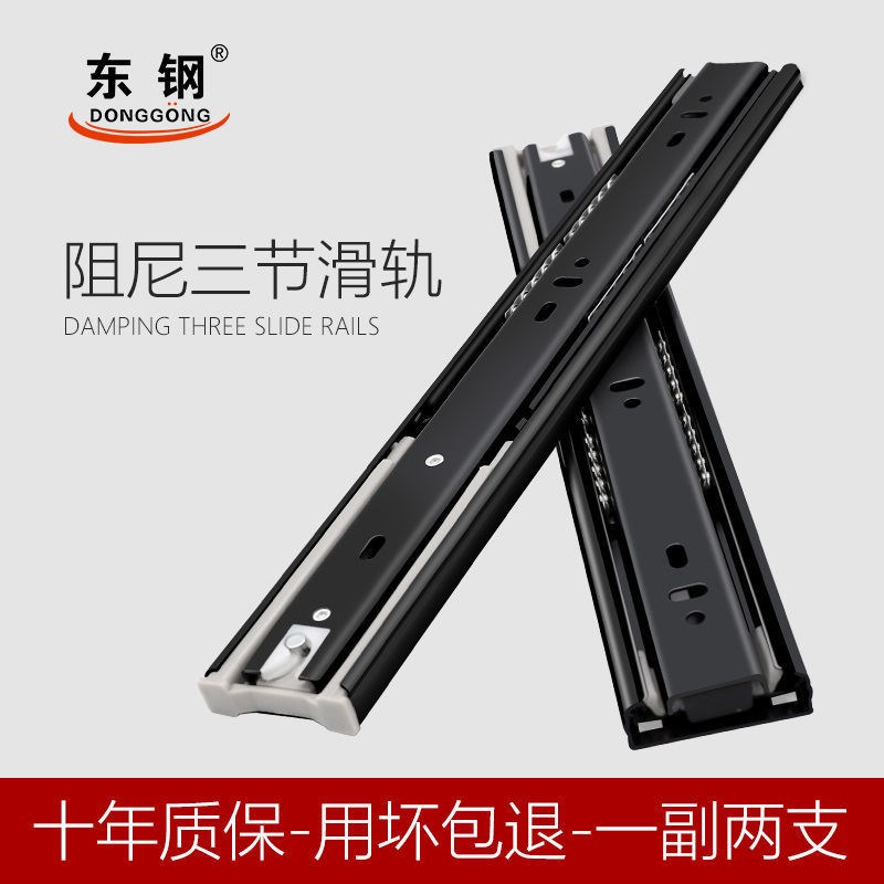 抽屉顺滑轨道不锈钢电脑键盘柜托架静音加厚三节阻尼缓冲导轨