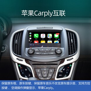 知游者别克老君越中控大屏导航全景倒车影像一体机保留原车框