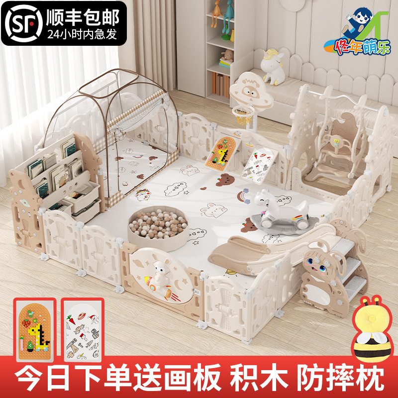 宝宝爬爬垫防护栏围栏家用室内游戏安全游乐园儿童地上爬行垫护栏