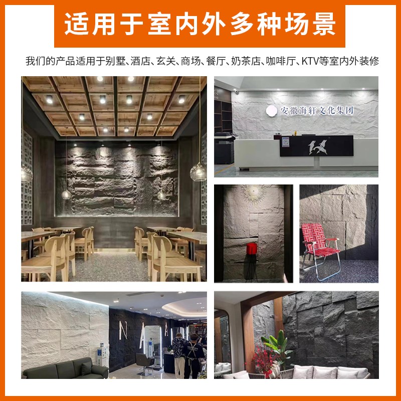 pu火星石文化石外墙砖石板轻质溶积岩石材蘑菇石pu仿真石皮背景墙