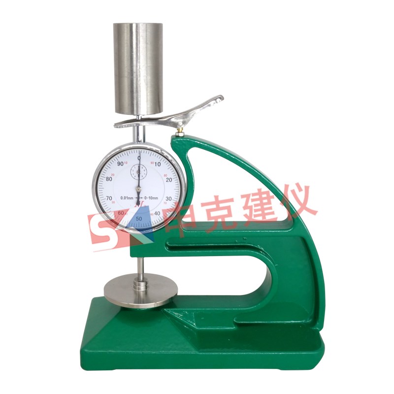 皮革测厚仪物理机械试验厚度测定试验皮毛QB/T29测量