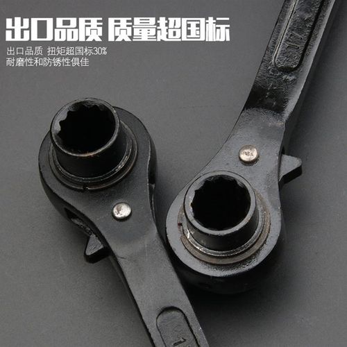 黑色尖尾扳手 尖柄快速扳手尖头架子工快速两用扳手