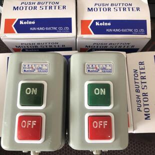 H 三相单相电机启动按钮关 动力压扣关押扣
