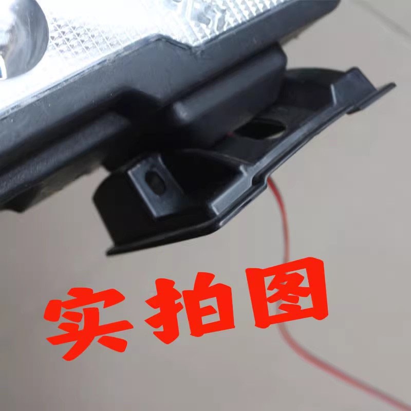 大江专用车顶顶灯射灯棚车v行李架超亮LED电动三轮车四轮车通用