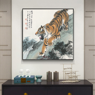 虎年装饰画老虎国画背景墙玄关饭厅客厅壁画新猛虎下山图挂画