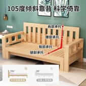 实木沙发床两用全实木沙发床坐卧两用床小户型客厅推