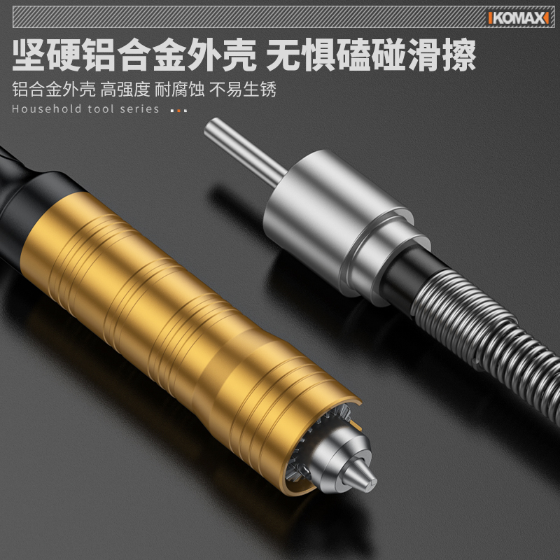 金属万向软轴批头多功能电钻螺丝刀软管连接杆筒加长杆转弯钻头