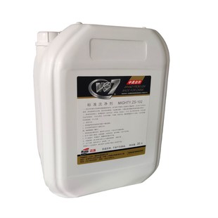 碳氢洗剂环保除油剂超声波金属零件去油剂洗剂溶剂碳氢洁剂