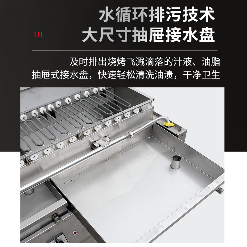 千度烤串炉温电烤炉大功率烤串烧鸟炉商用电热烧烤炉无烟烧烤,厨房电器,商用电热烧烤炉具,淘宝优惠券,粉丝福利购,淘宝优惠卷
