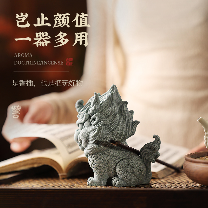 风狮爷桌面摆件卡通小狮子吉祥物香插香座创意客厅茶桌茶宠工艺礼