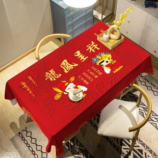 红色结婚拜堂桌布中式拜天地喜庆喜事婚房订婚宴桌垫茶几垫台布