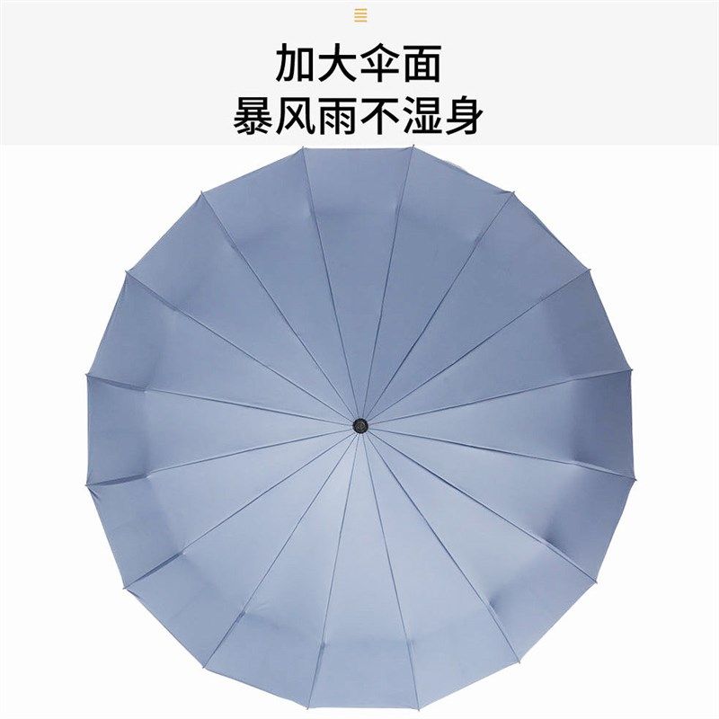 骨雨伞男生男士全自动收缩女加厚加固抗风暴伞结实耐用,居家日用,伞,淘宝优惠券,粉丝福利购,淘宝优惠卷