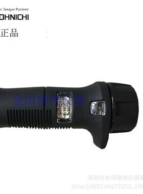 东日OI预置式扭力QLN