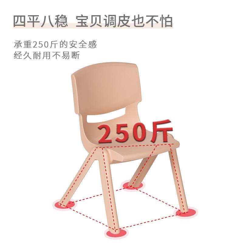 育才儿童椅子幼儿园靠背椅宝宝餐椅塑料小椅子家用小凳子防滑加厚