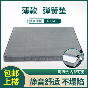 10cm床垫席梦思单人1米2超薄12厘米F儿童薄款订做弹簧15cm厚席梦